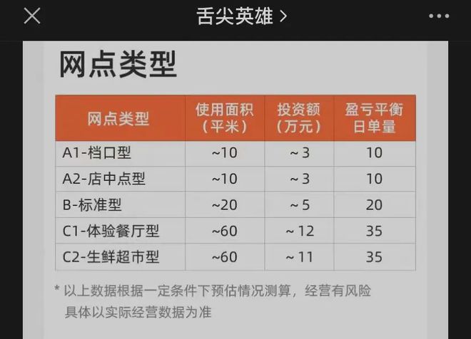 澳门黑庄内部12码期期中,澳门黑庄内部揭秘，期期中背后的秘密与真相探索